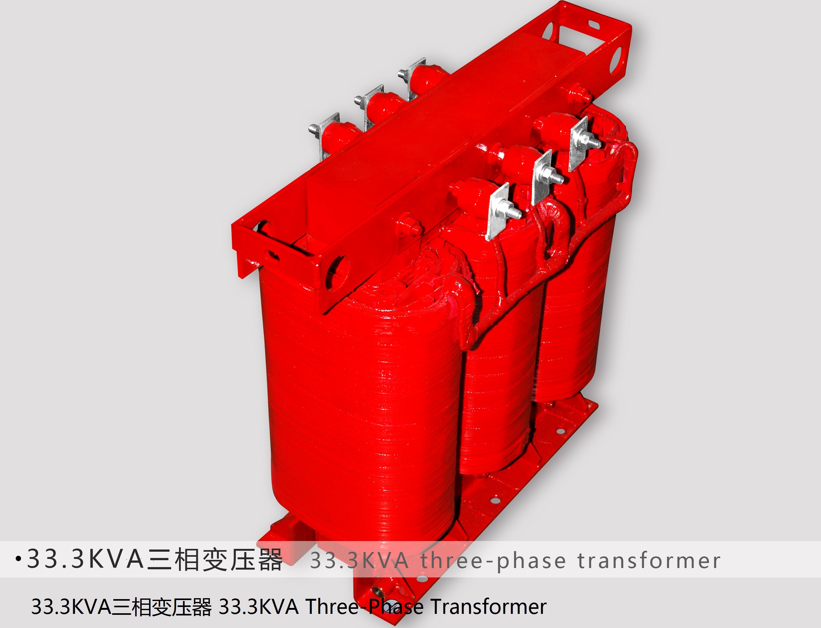 浙江冠华电气有限公司