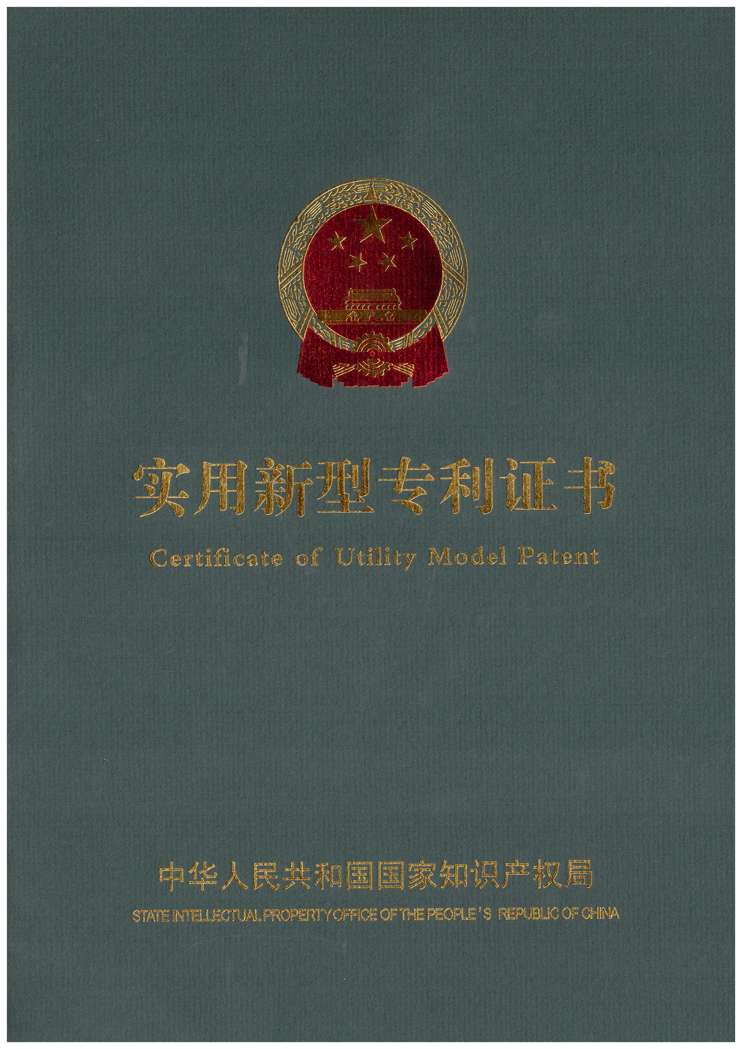 浙江冠华电气有限公司